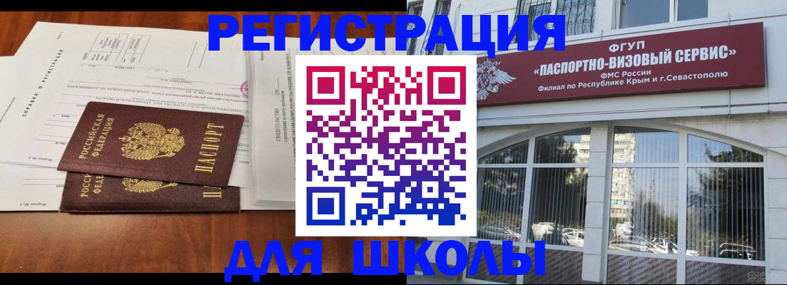 прописка от собственника в Миллерово
