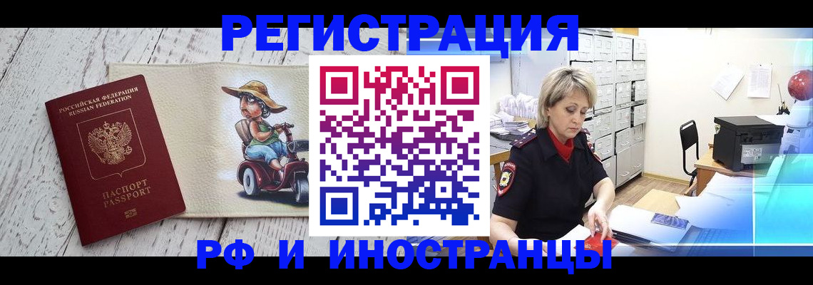 регистрация для дет. сада в Миллерово